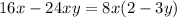 16x - 24xy = 8x(2- 3y)