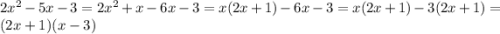 2x^{2} -5x-3=2x^{2} +x-6x-3=x(2x+1)-6x-3=x(2x+1)-3(2x+1)=(2x+1)(x-3)