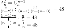 A_{n}^{2}=C_{n}^{n-1}\\\frac{n!}{(n-2)!} : \frac{n!}{(n-1)!(n-(n-1))!}=48\\\frac{(n-1)*n}{1} : \frac{n}{1}=48\\\frac{(n-1)*n}{1} * \frac{1}{n}=48\\