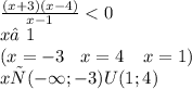 \frac{(x + 3)(x - 4)}{x - 1} < 0 \\ x≠1 \\ (x = - 3 \: \: \: \: x = 4 \: \: \: \: \: x = 1) \\ xє( - \infty ; - 3)U(1;4)