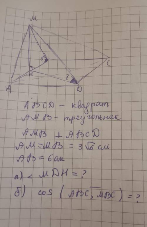 Abcd - квадрат со стороной, равной 6 см. треугольник amb имеет общую сторону ab с квадратом, am=bm=3