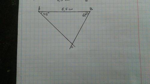 Постройте треугольник авс, если известно, что угол а = 45°, угол в = 60°, а сторона ав = 6 см 5 мм !