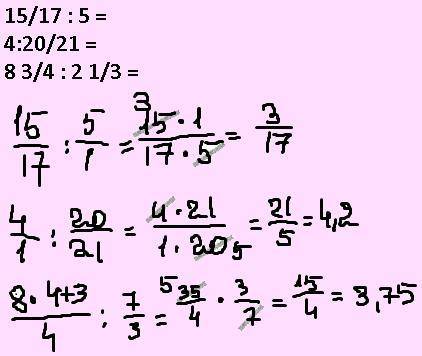 15/17 : 5 = 4: 20/21 = 8 3/4 : 2 1/3 = решение и ответ