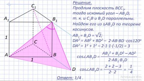 Вправильной четырехугольной пирамиде sabcd все ребра которой равны 1. найдите рассттяние между прямо