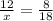 \frac{12}{x}=\frac{8}{18}