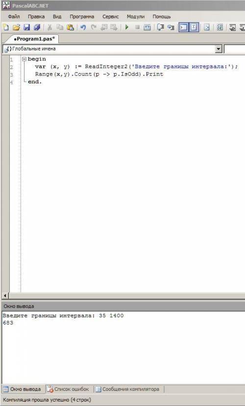 Составьте программу определяющую количество нечетных чисел на промежутке [х; у]. pascal