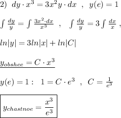 2)\; \; dy\cdot x^3=3x^2y\cdot dx\; \; ,\; \; y(e)=1\\\\\int \frac{dy}{y}=\int \frac{3x^2\cdot dx}{x^3}\; \; ,\; \; \; \int \frac{dy}{y}=3\int \frac{dx}{x}\; ,\\\\ln|y|=3ln|x|+ln|C|\\\\\underline{y_{obshee}=C\cdot x^3}\\\\y(e)=1:\; \; 1=C\cdot e^3\; \; ,\; \; C=\frac{1}{e^3}\\\\\boxed {y_{chastnoe}=\frac{x^3}{e^3}}