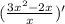 (\frac{3x^{2}-2x}{x})'