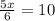 \frac{5x}{6} = 10