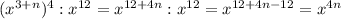 (x^{3+n})^{4}:x^{12}=x^{12+4n}:x^{12}=x^{12+4n-12}=x^{4n}