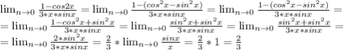 \lim_{n \to 0} \frac{1-cos2x}{3*x*sinx}=\lim_{n \to 0} \frac{1-(cos^{2}x-sin^{2}x)}{3*x*sinx}=\lim_{n \to 0} \frac{1-(cos^{2}x-sin^{2}x)}{3*x*sinx}=\\=\lim_{n \to 0} \frac{1-cos^{2}x+sin^{2}x}{3*x*sinx}=\lim_{n \to 0} \frac{sin^{2}x+sin^{2}x}{3*x*sinx}=\lim_{n \to 0} \frac{sin^{2}x+sin^{2}x}{3*x*sinx}=\\=\lim_{n \to 0} \frac{2*sin^{2}x}{3*x*sinx}=\frac{2}{3}* \lim_{n \to 0} \frac{sinx}{x}=\frac{2}{3}*1=\frac{2}{3}