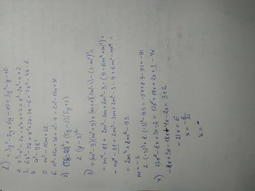 35 ів! представте у вигляді добутку: 16x в квадраті — 49x в квадраті — 4x + 4взагалі, потрібні всі з