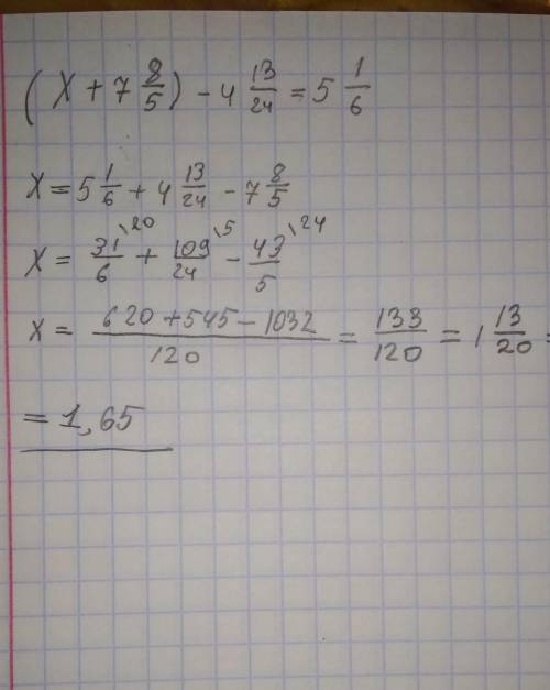 (х+7 8/5)-4 13/24=5 1/6 . это дробно рациональное уравнение. решите его . и лучше напишите на листоч