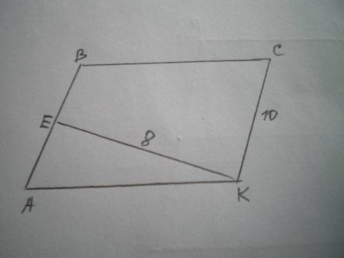Впараллелограмме abck проведена высота ke=8 см к стороне ab, kc=10см. найдите площадь параллелограмм