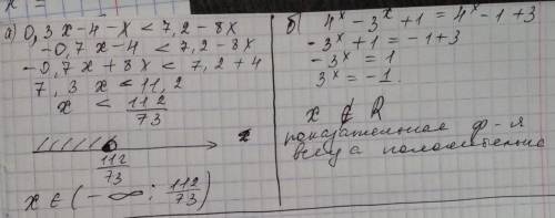 0,3x - 4 - x < 7,2 - 8x; 4^x - 3^x+1 = 4^x-1 + 3; lg(x-4)+lg(x+3)=lg(5+4)