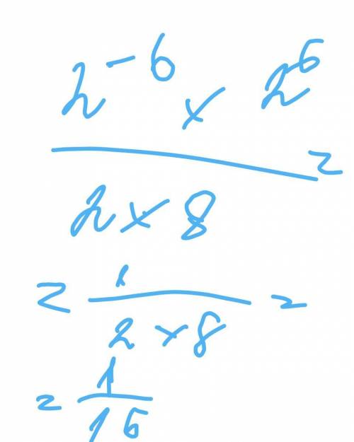 2 в минус шестои степени умножить на два в шестом степени все деленое на 2умножить на 8