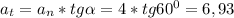 a_t=a_n*tg\alpha =4*tg60^0=6,93