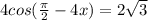 4cos(\frac{\pi }{2}-4x)=2\sqrt{3}