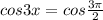 cos 3x= cos \frac{3\pi }{2}