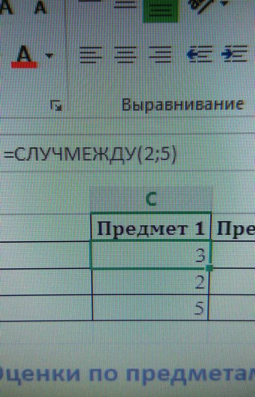 По информатике в excel абитуриенты поступают в вуз и экзамены по трем предметам. если общий (сумма