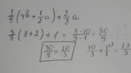  \frac{3}{9}(4b + \frac{1}{2}a) + \frac{2}{8}a 