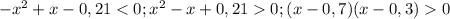 -x^2+x-0,210;(x-0,7)(x-0,3)0