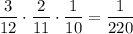 \dfrac{3}{12}\cdot\dfrac{2}{11}\cdot\dfrac{1}{10}=\dfrac{1}{220}