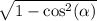 \sqrt{ 1 - \cos ^{2} ( \alpha ) }