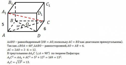 Основою прямої призми є прямокутник, менша сторона якого дорівнює 6 см, а кут між діагоналями 60 гра