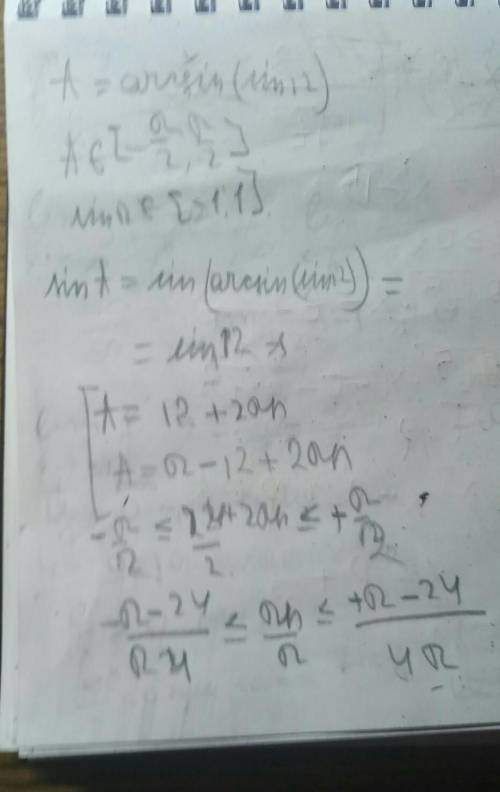 Как решать a=arcsin(sin12)? и поподробней хочу разобраться. (без очевидного я знаю , что arcsin(sin