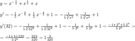 y=x^{-\frac{1}{5}}+x^{\frac{1}{5}}+x\\\\y'=-\frac{1}{5}\, x^{-\frac{6}{5}}+\frac{1}{5}\, x^{-\frac{4}{5}}+1=-\frac{1}{5\sqrt[5]{x^6}}+\frac{1}{5\sqrt[5]{x^4}}+1\\\\y'(32)=-\frac{1}{5\sqrt[5]{32^6}}+\frac{1}{5\sqrt[5]{32^4}}+1=-\frac{1}{5\cdot 2^6}+\frac{1}{5\cdot 2^4}+1=\frac{-1+2^2+5\cdot 2^6}{5\cdot 2^6}=\\\\=\frac{-1+4+320}{5\cdot 2^6}=\frac{323}{320}=1\frac{3}{320}