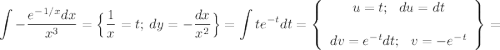 \displaystyle \int -\dfrac{e^{-1/x}dx}{x^3}=\Big\{\dfrac{1}{x}=t;~ dy=-\dfrac{dx}{x^2}\Big\}=\int te^{-t}dt=\left\{\begin{array}{ccc}u=t;~~ du=dt\\ \\ dv=e^{-t}dt;~~ v=-e^{-t}\end{array}\right\}=