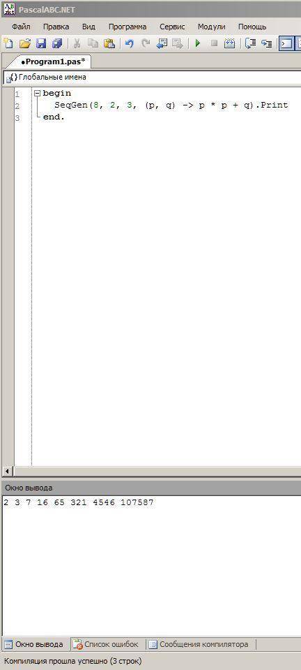 Составить программу на языке pascal