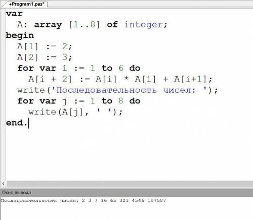 Составить программу на языке pascal