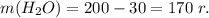 m(H_2O)=200-30=170 \ r.