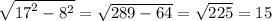 \sqrt{ {17}^{2}- {8}^{2} } = \sqrt{289 - 64} = \sqrt{225} = 15