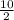 \frac{10}{2}