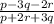 \frac{p-3q-2r}{p+2r+3q}