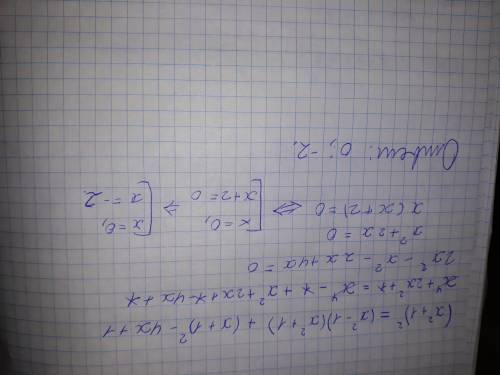 Решите уравнение (^ это квадрат) (x^2+1)^2=(x^2-1)(x^2+1)+(x+1)^2-4x+1