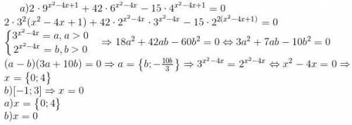 13 из егэ профиль: а) 2 * 9ˣ²⁻⁴ˣ⁺¹ + 42 * 6ˣ²⁻⁴ˣ - 15 * 4ˣ²⁻⁴ˣ⁺¹ б) найти все корни, принадлежащие