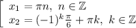 \left[\begin{array}{l} x_1=\pi n, \ n\in\mathbb{Z} \\ x_2=(-1)^{k}\frac{\pi}{6}+\pi k, \ k\in\mathbb{Z} \end{array}