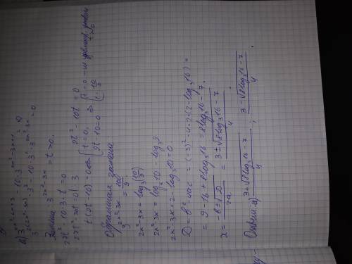 2)(a)3^4x^2-6x+3 - 10*3^2x^2-3x+1 = 0 (б)[log снизу 3 сверху 1/2 ; log снизу 3 сверху 5]