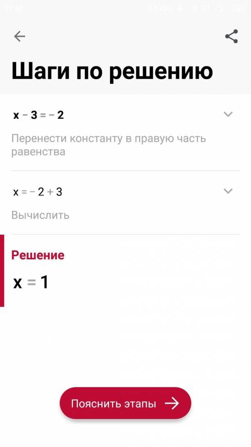 Решите а) 3корень из х-3=-2 б) корень из х^2-16< -5