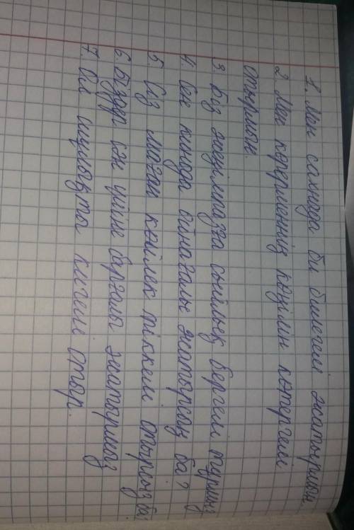 А) жақшаны ашып, сөзге -ғалы/-гелі/-қалы/-келі қо- сымшаларын дұрыс жалғап жаз. үлгі: мен ән байқауы