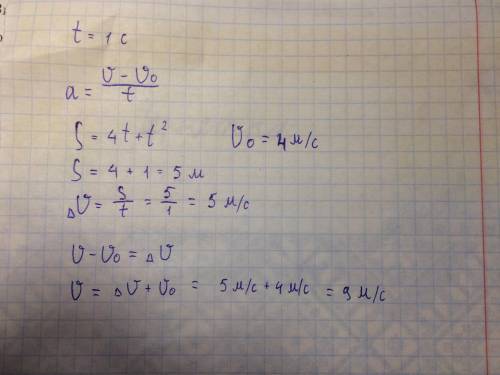 1. тело разгоняется на прямолинейном участке пути, при этом зависимость пройденного телом пути s от
