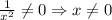 \frac{1}{x^2} \neq 0 \Rightarrow x\neq 0