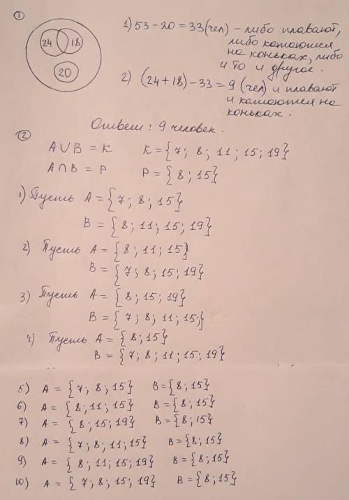 В1 и 2 варианте решите токо 5 номер