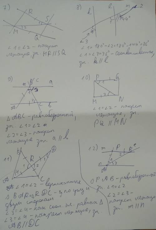 Решите по с 3 по 12. с дано и подробным решением , 30