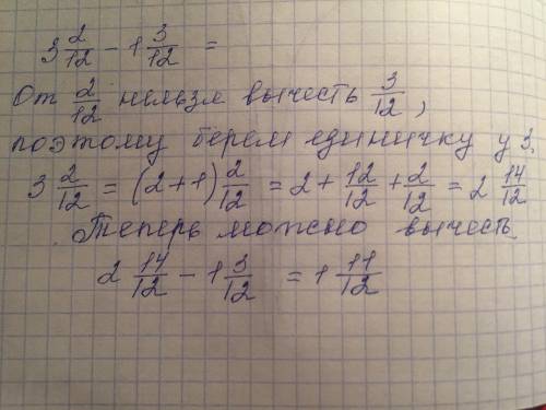 83(1,2). распишите на листочке. как вы решали. какие действия идут над скобками, на что сокращали ка