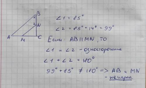 Нужна ,без игнора .,не могу решить 30 минут решить надо 8 . максимум